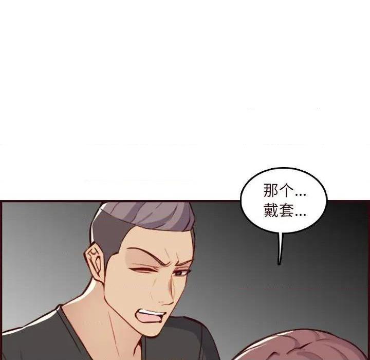 我妈是女大生/妈妈是女大学生[h漫]韩漫全集-我妈是女大生/妈妈是女大学生-第60話 妈妈是女大学生第 60 话 无删减无遮挡章节图片 
