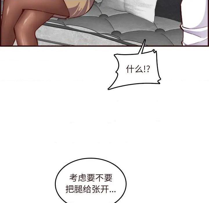 我妈是女大生/妈妈是女大学生[h漫]韩漫全集-我妈是女大生/妈妈是女大学生-第60話 妈妈是女大学生第 60 话 无删减无遮挡章节图片 