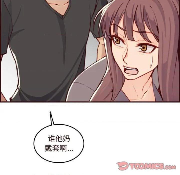 我妈是女大生/妈妈是女大学生[h漫]韩漫全集-我妈是女大生/妈妈是女大学生-第60話 妈妈是女大学生第 60 话 无删减无遮挡章节图片 