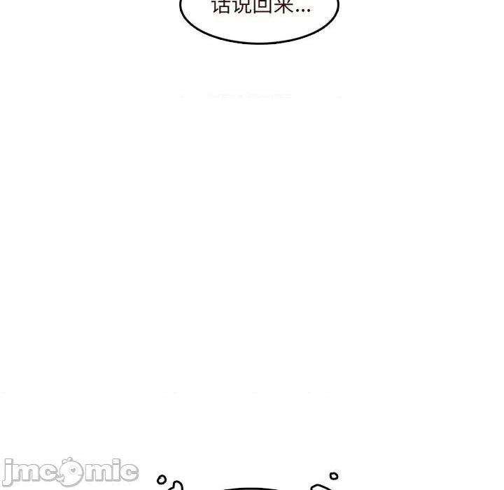 我妈是女大生/妈妈是女大学生[h漫]韩漫全集-我妈是女大生/妈妈是女大学生-第60話 妈妈是女大学生第 60 话 无删减无遮挡章节图片 