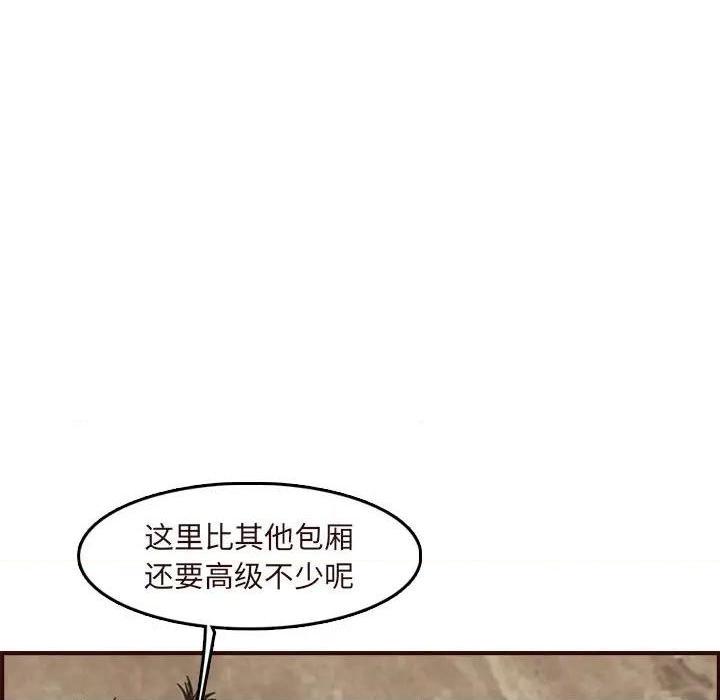 我妈是女大生/妈妈是女大学生[h漫]韩漫全集-我妈是女大生/妈妈是女大学生-第60話 妈妈是女大学生第 60 话 无删减无遮挡章节图片 