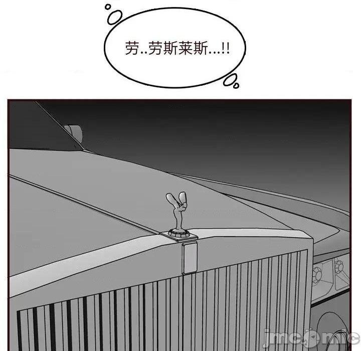 我妈是女大生/妈妈是女大学生[h漫]韩漫全集-我妈是女大生/妈妈是女大学生-第60話 妈妈是女大学生第 60 话 无删减无遮挡章节图片 