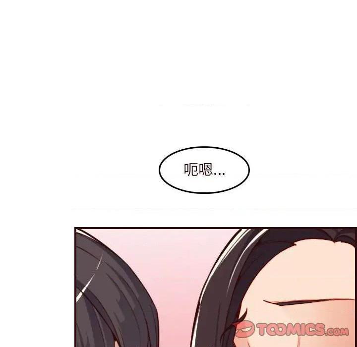 我妈是女大生/妈妈是女大学生[h漫]韩漫全集-我妈是女大生/妈妈是女大学生-第60話 妈妈是女大学生第 60 话 无删减无遮挡章节图片 