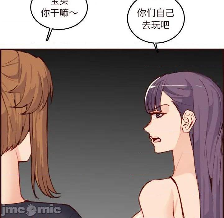 我妈是女大生/妈妈是女大学生[h漫]韩漫全集-我妈是女大生/妈妈是女大学生-第60話 妈妈是女大学生第 60 话 无删减无遮挡章节图片 