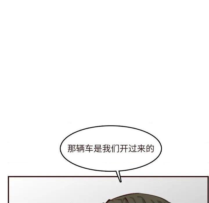 我妈是女大生/妈妈是女大学生[h漫]韩漫全集-我妈是女大生/妈妈是女大学生-第60話 妈妈是女大学生第 60 话 无删减无遮挡章节图片 
