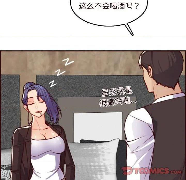 我妈是女大生/妈妈是女大学生[h漫]韩漫全集-我妈是女大生/妈妈是女大学生-第60話 妈妈是女大学生第 60 话 无删减无遮挡章节图片 