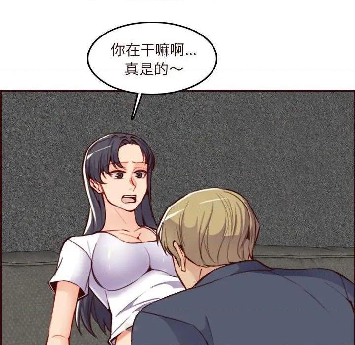 我妈是女大生/妈妈是女大学生[h漫]韩漫全集-我妈是女大生/妈妈是女大学生-第60話 妈妈是女大学生第 60 话 无删减无遮挡章节图片 