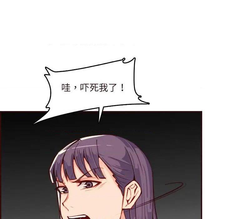 我妈是女大生/妈妈是女大学生[h漫]韩漫全集-我妈是女大生/妈妈是女大学生-第60話 妈妈是女大学生第 60 话 无删减无遮挡章节图片 