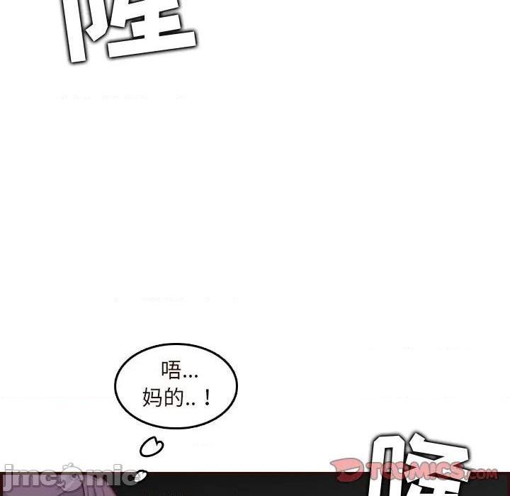 我妈是女大生/妈妈是女大学生[h漫]韩漫全集-我妈是女大生/妈妈是女大学生-第60話 妈妈是女大学生第 60 话 无删减无遮挡章节图片 
