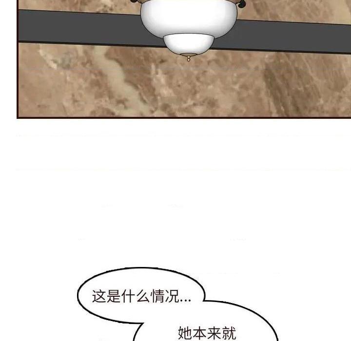 我妈是女大生/妈妈是女大学生[h漫]韩漫全集-我妈是女大生/妈妈是女大学生-第60話 妈妈是女大学生第 60 话 无删减无遮挡章节图片 