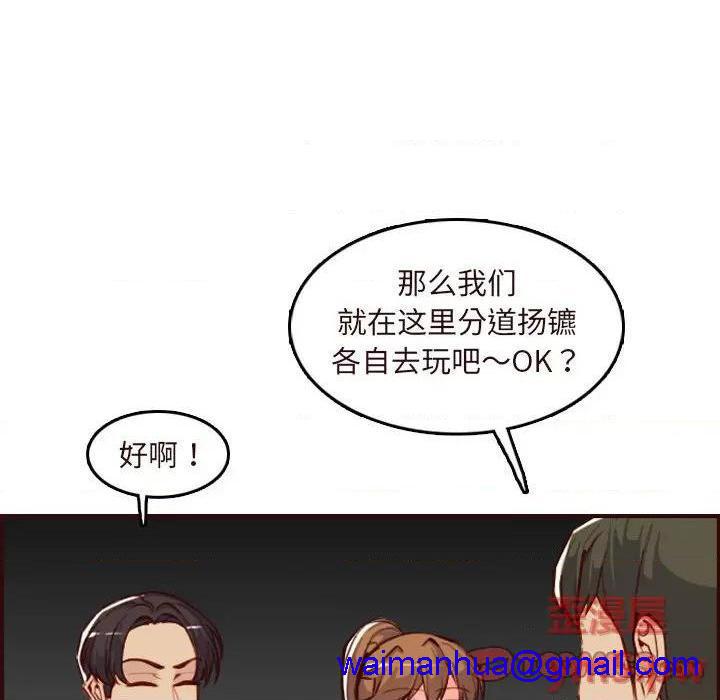 我妈是女大生/妈妈是女大学生[h漫]韩漫全集-我妈是女大生/妈妈是女大学生-第60話 妈妈是女大学生第 60 话 无删减无遮挡章节图片 