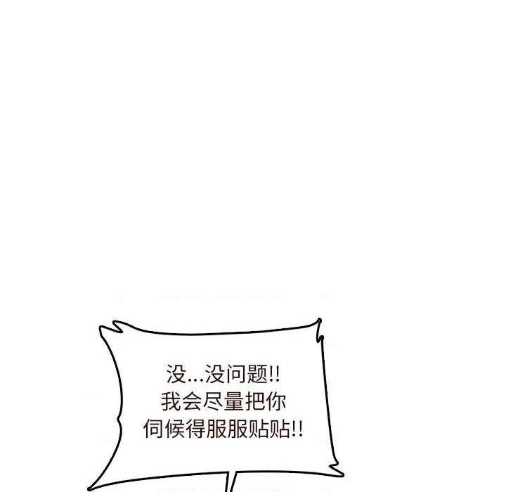 我妈是女大生/妈妈是女大学生[h漫]韩漫全集-我妈是女大生/妈妈是女大学生-第60話 妈妈是女大学生第 60 话 无删减无遮挡章节图片 