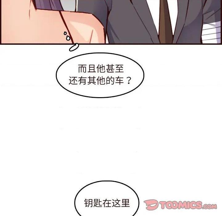 我妈是女大生/妈妈是女大学生[h漫]韩漫全集-我妈是女大生/妈妈是女大学生-第60話 妈妈是女大学生第 60 话 无删减无遮挡章节图片 