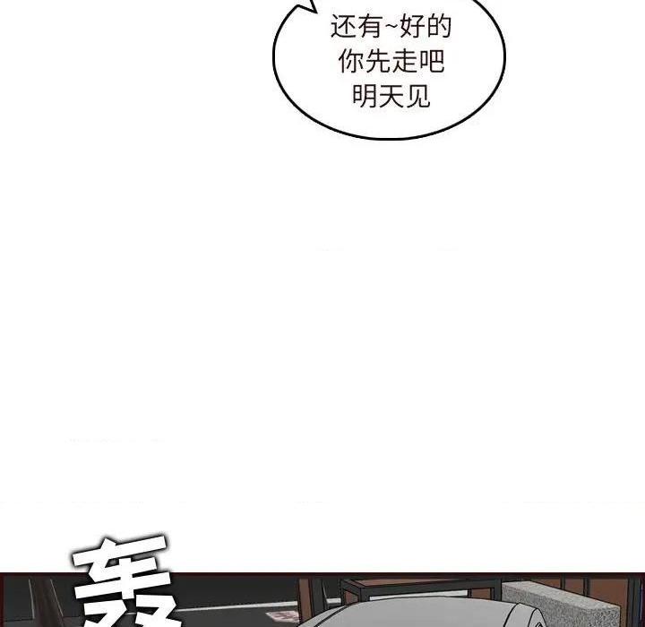我妈是女大生/妈妈是女大学生[h漫]韩漫全集-我妈是女大生/妈妈是女大学生-第60話 妈妈是女大学生第 60 话 无删减无遮挡章节图片 