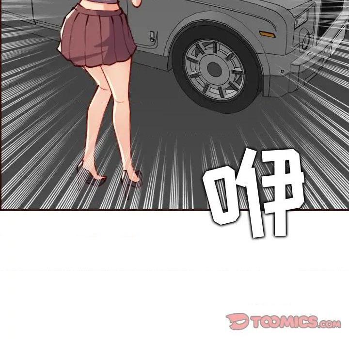 我妈是女大生/妈妈是女大学生[h漫]韩漫全集-我妈是女大生/妈妈是女大学生-第60話 妈妈是女大学生第 60 话 无删减无遮挡章节图片 