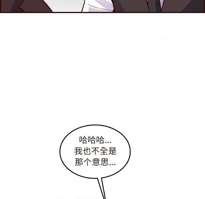我妈是女大生/妈妈是女大学生[h漫]韩漫全集-我妈是女大生/妈妈是女大学生-第60話 妈妈是女大学生第 60 话 无删减无遮挡章节图片 