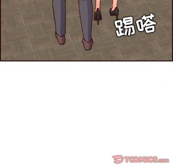 我妈是女大生/妈妈是女大学生[h漫]韩漫全集-我妈是女大生/妈妈是女大学生-第60話 妈妈是女大学生第 60 话 无删减无遮挡章节图片 