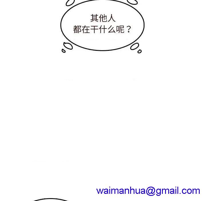 我妈是女大生/妈妈是女大学生[h漫]韩漫全集-我妈是女大生/妈妈是女大学生-第60話 妈妈是女大学生第 60 话 无删减无遮挡章节图片 