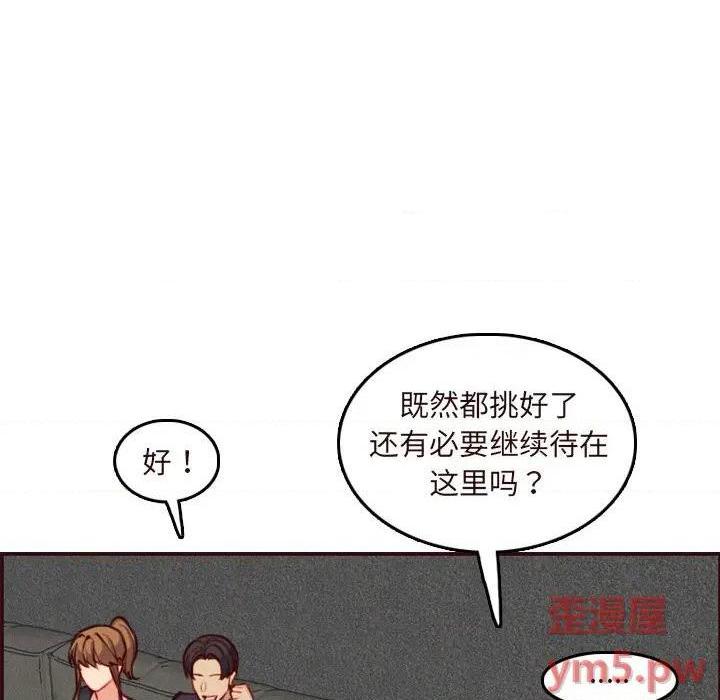 我妈是女大生/妈妈是女大学生[h漫]韩漫全集-我妈是女大生/妈妈是女大学生-第60話 妈妈是女大学生第 60 话 无删减无遮挡章节图片 