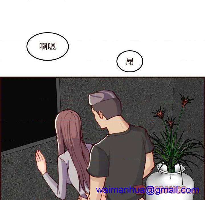 我妈是女大生/妈妈是女大学生[h漫]韩漫全集-我妈是女大生/妈妈是女大学生-第60話 妈妈是女大学生第 60 话 无删减无遮挡章节图片 