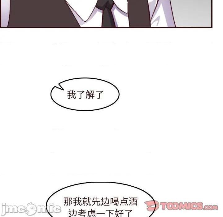 我妈是女大生/妈妈是女大学生[h漫]韩漫全集-我妈是女大生/妈妈是女大学生-第60話 妈妈是女大学生第 60 话 无删减无遮挡章节图片 