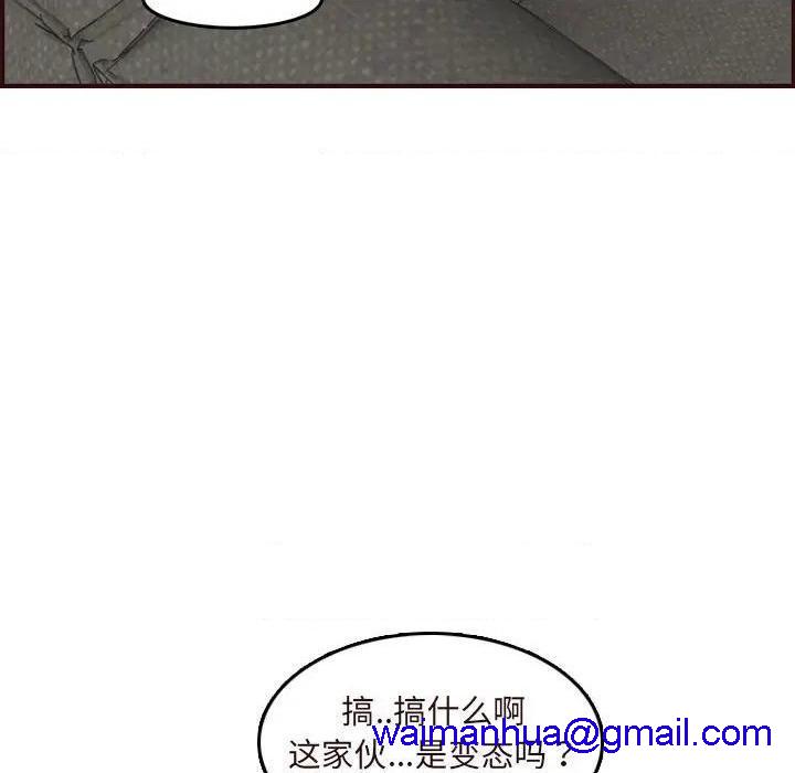 我妈是女大生/妈妈是女大学生[h漫]韩漫全集-我妈是女大生/妈妈是女大学生-第60話 妈妈是女大学生第 60 话 无删减无遮挡章节图片 