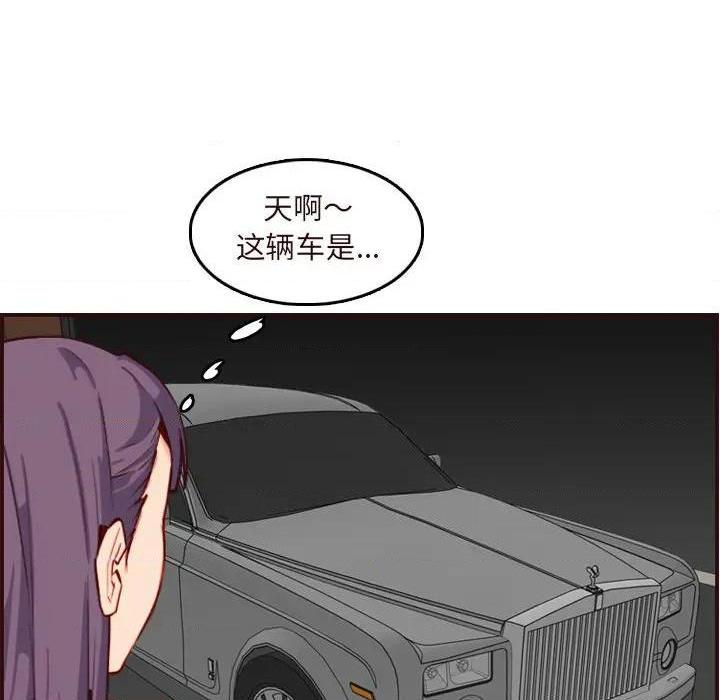 我妈是女大生/妈妈是女大学生[h漫]韩漫全集-我妈是女大生/妈妈是女大学生-第60話 妈妈是女大学生第 60 话 无删减无遮挡章节图片 
