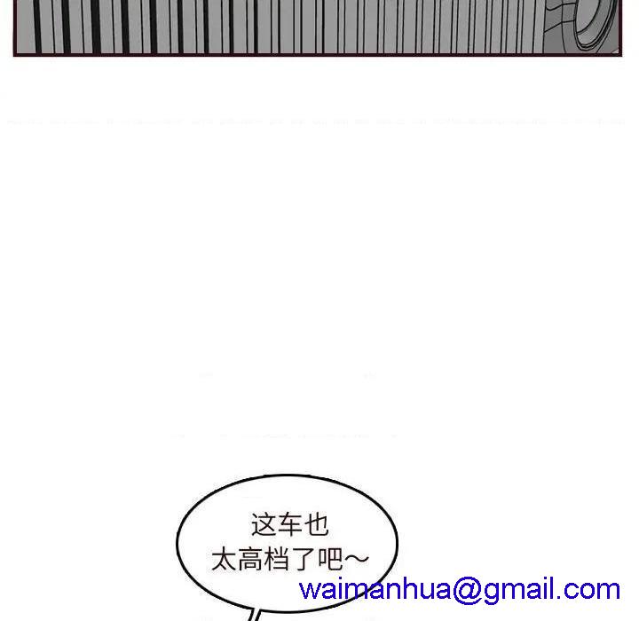 我妈是女大生/妈妈是女大学生[h漫]韩漫全集-我妈是女大生/妈妈是女大学生-第60話 妈妈是女大学生第 60 话 无删减无遮挡章节图片 