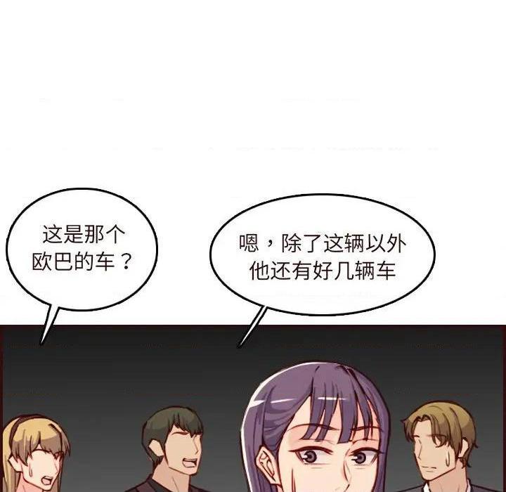 我妈是女大生/妈妈是女大学生[h漫]韩漫全集-我妈是女大生/妈妈是女大学生-第60話 妈妈是女大学生第 60 话 无删减无遮挡章节图片 