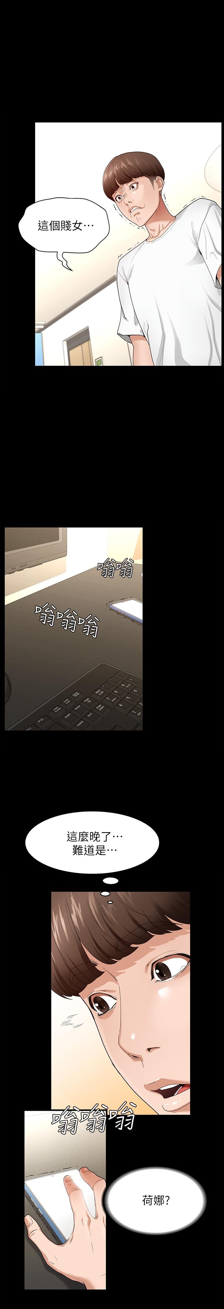 征服女神[h漫]韩漫全集-征服女神-第1話-用新對象治療失戀的傷痛无删减无遮挡章节图片 