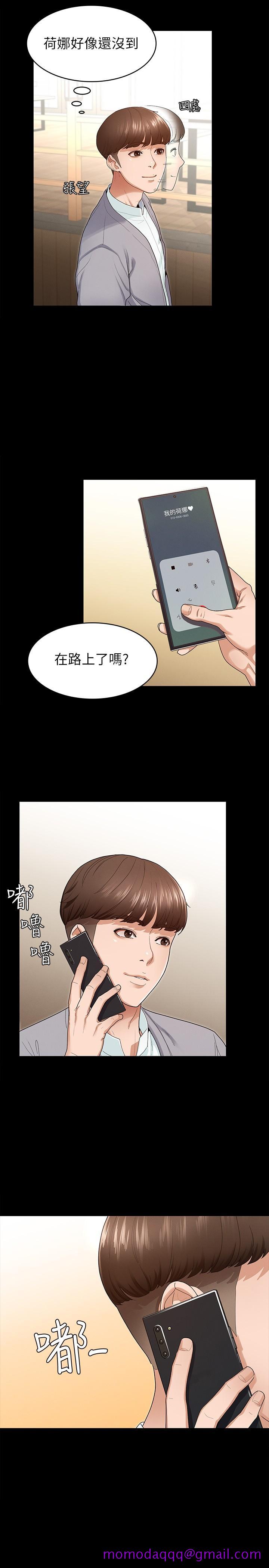 征服女神[h漫]韩漫全集-征服女神-第1話-用新對象治療失戀的傷痛无删减无遮挡章节图片 