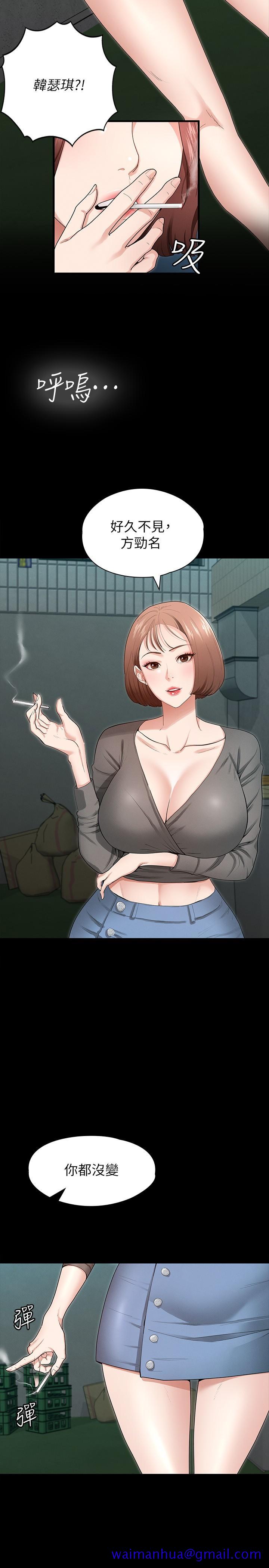 征服女神[h漫]韩漫全集-征服女神-第1話-用新對象治療失戀的傷痛无删减无遮挡章节图片 