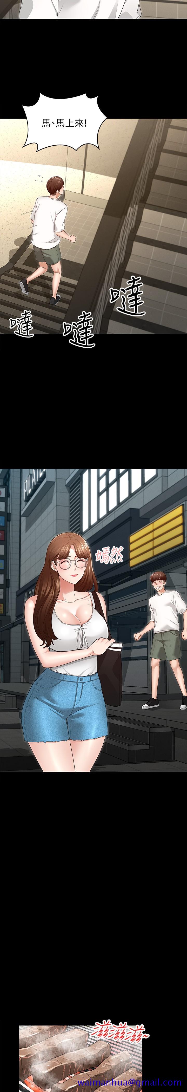 征服女神[h漫]韩漫全集-征服女神-第3話-兩個人單獨在房裡喝酒无删减无遮挡章节图片 