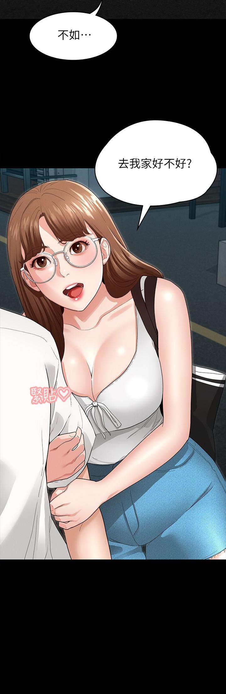 征服女神[h漫]韩漫全集-征服女神-第3話-兩個人單獨在房裡喝酒无删减无遮挡章节图片 