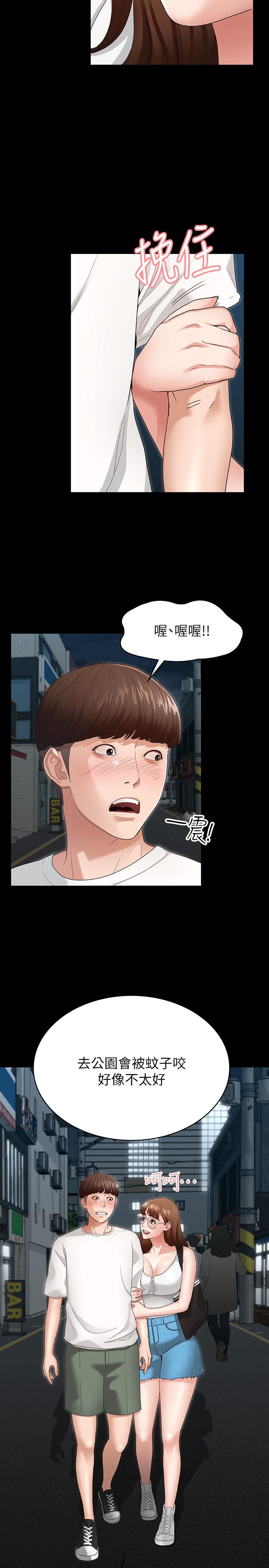 征服女神[h漫]韩漫全集-征服女神-第3話-兩個人單獨在房裡喝酒无删减无遮挡章节图片 