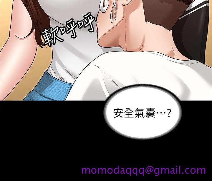 征服女神[h漫]韩漫全集-征服女神-第3話-兩個人單獨在房裡喝酒无删减无遮挡章节图片 