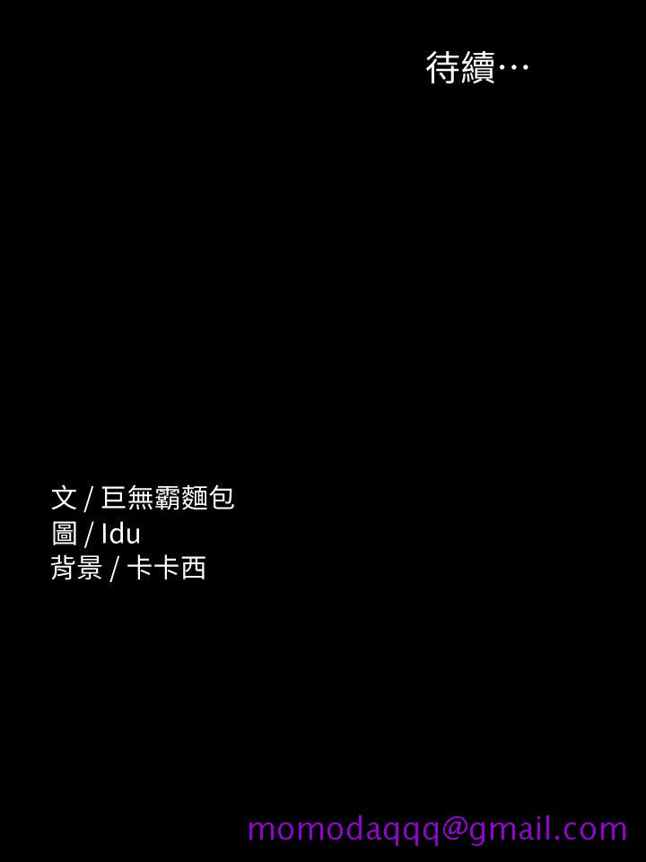 征服女神[h漫]韩漫全集-征服女神-第3話-兩個人單獨在房裡喝酒无删减无遮挡章节图片 