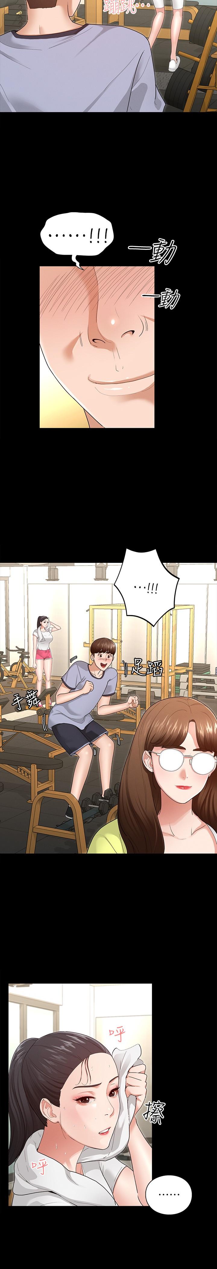 征服女神[h漫]韩漫全集-征服女神-第3話-兩個人單獨在房裡喝酒无删减无遮挡章节图片 