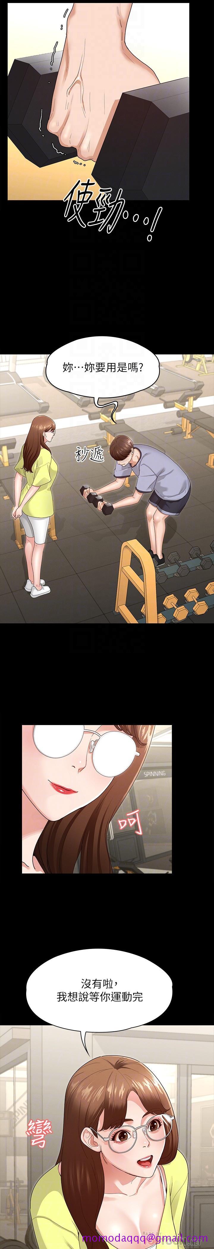 征服女神[h漫]韩漫全集-征服女神-第3話-兩個人單獨在房裡喝酒无删减无遮挡章节图片 