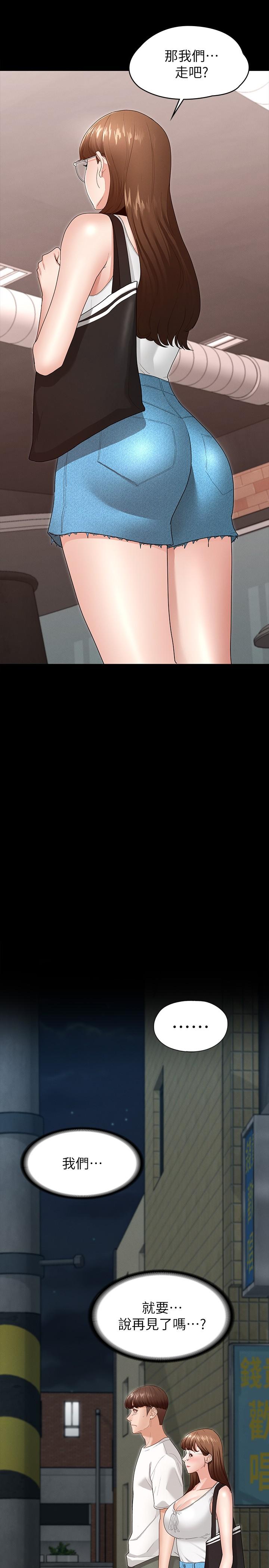 征服女神[h漫]韩漫全集-征服女神-第3話-兩個人單獨在房裡喝酒无删减无遮挡章节图片 