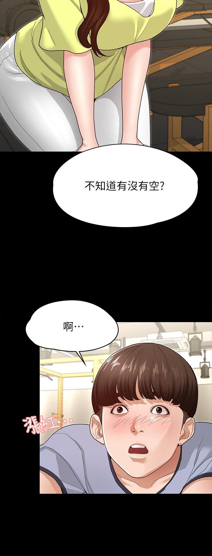 征服女神[h漫]韩漫全集-征服女神-第3話-兩個人單獨在房裡喝酒无删减无遮挡章节图片 