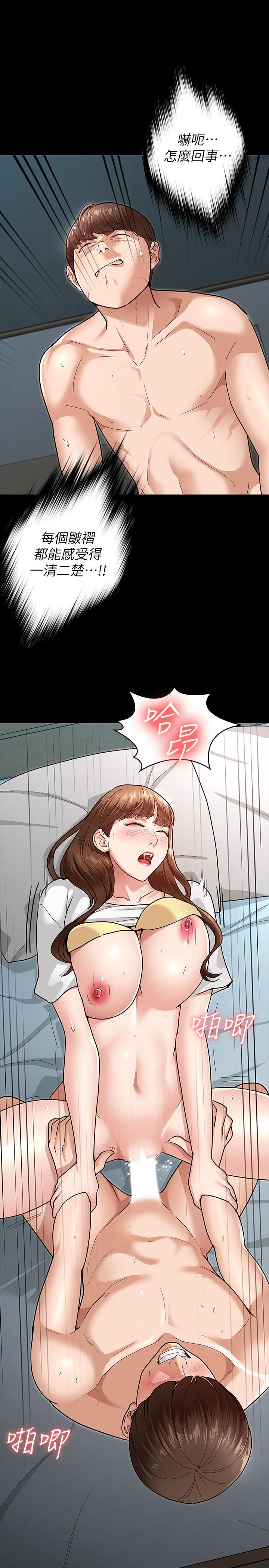 征服女神[h漫]韩漫全集-征服女神-第4話-征服新對象的滋味无删减无遮挡章节图片 