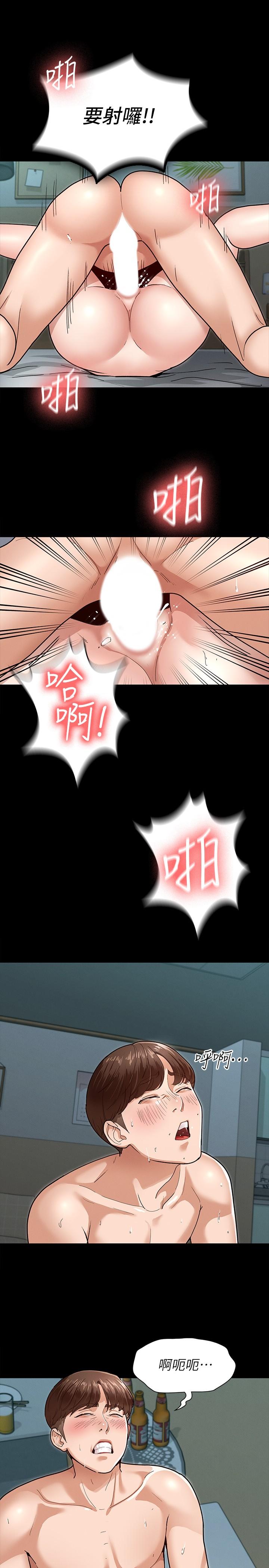 征服女神[h漫]韩漫全集-征服女神-第4話-征服新對象的滋味无删减无遮挡章节图片 