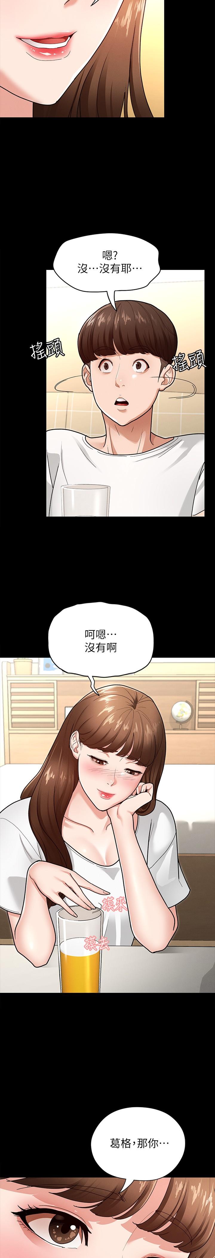 征服女神[h漫]韩漫全集-征服女神-第4話-征服新對象的滋味无删减无遮挡章节图片 