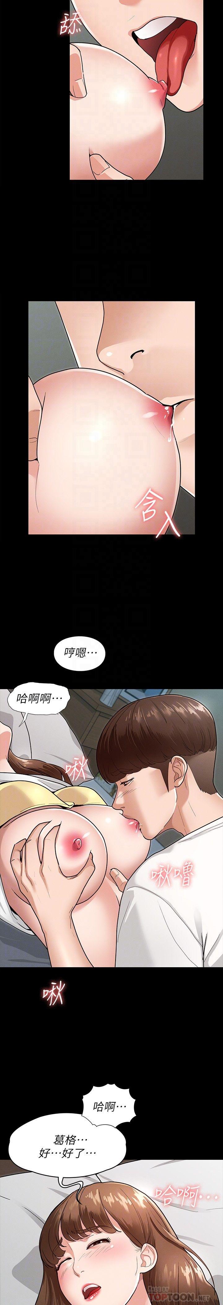 征服女神[h漫]韩漫全集-征服女神-第4話-征服新對象的滋味无删减无遮挡章节图片 