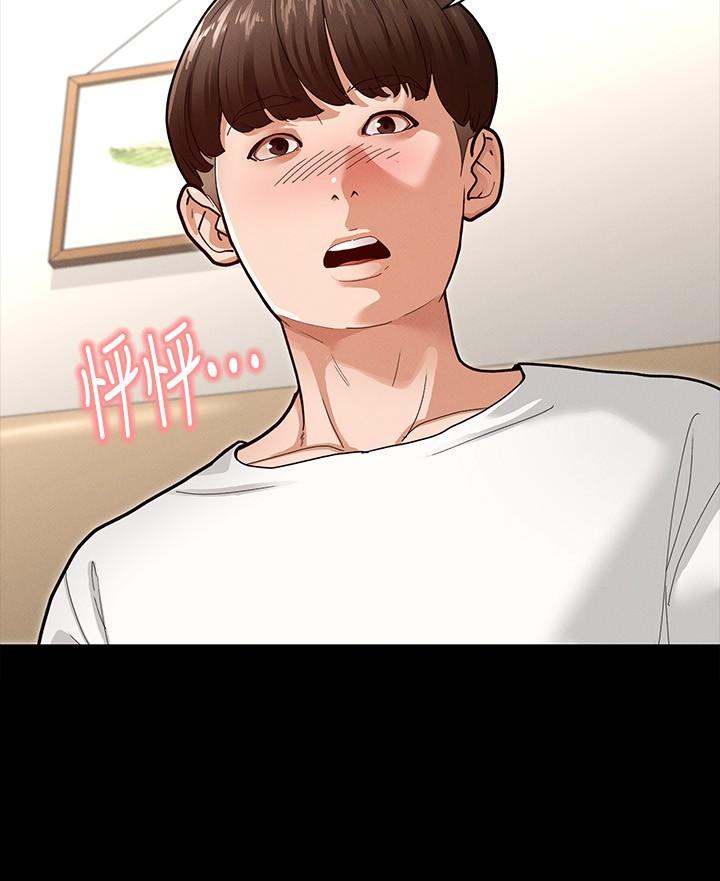 征服女神[h漫]韩漫全集-征服女神-第4話-征服新對象的滋味无删减无遮挡章节图片 