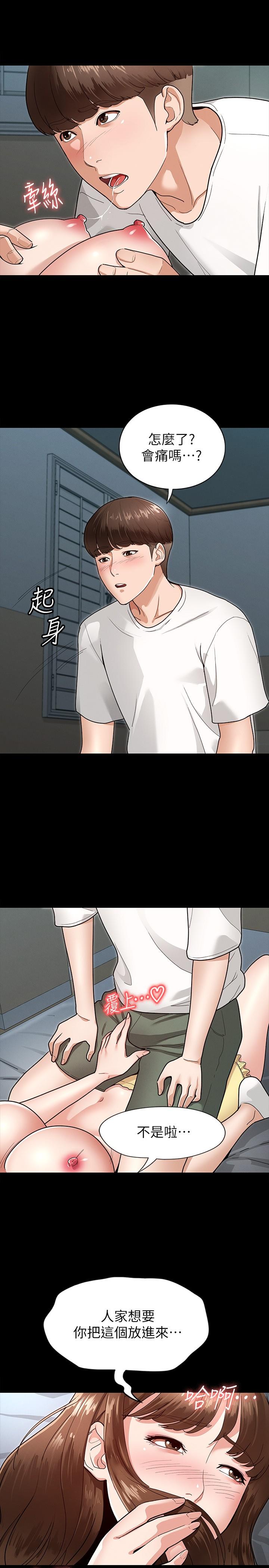 征服女神[h漫]韩漫全集-征服女神-第4話-征服新對象的滋味无删减无遮挡章节图片 