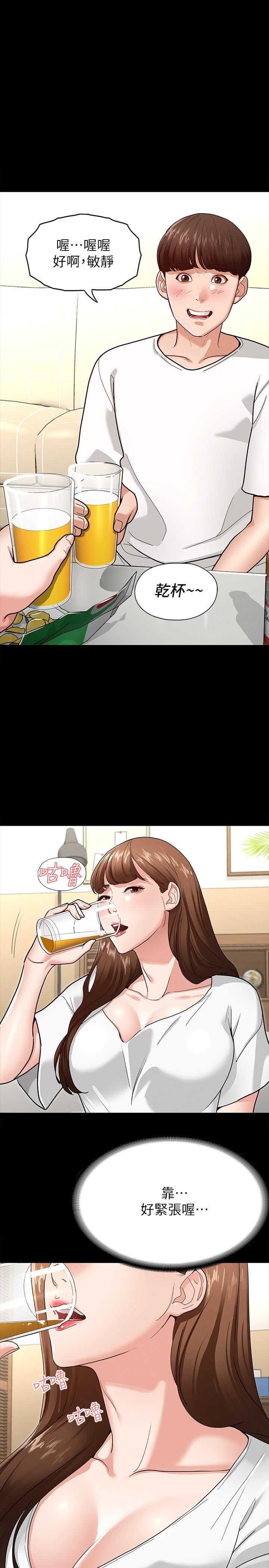 征服女神[h漫]韩漫全集-征服女神-第4話-征服新對象的滋味无删减无遮挡章节图片 