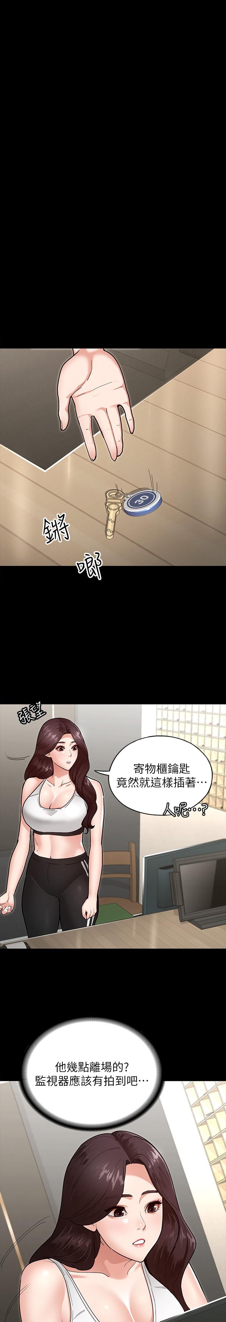 征服女神[h漫]韩漫全集-征服女神-第4話-征服新對象的滋味无删减无遮挡章节图片 