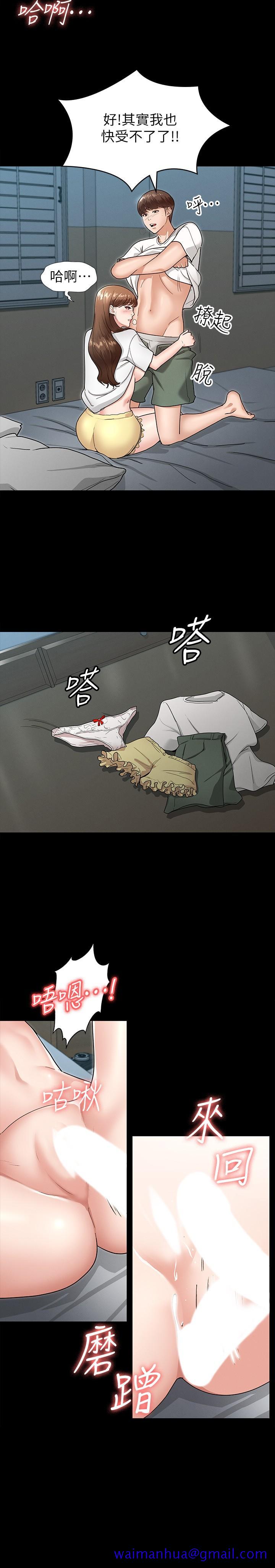 征服女神[h漫]韩漫全集-征服女神-第4話-征服新對象的滋味无删减无遮挡章节图片 